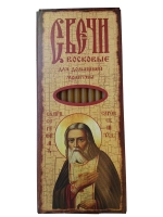 Свечи восковые церковные для домашней молитвы №80