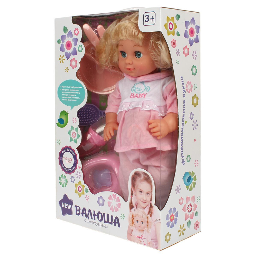 Пупс функциональный с аксесс., коробка 318010A19
