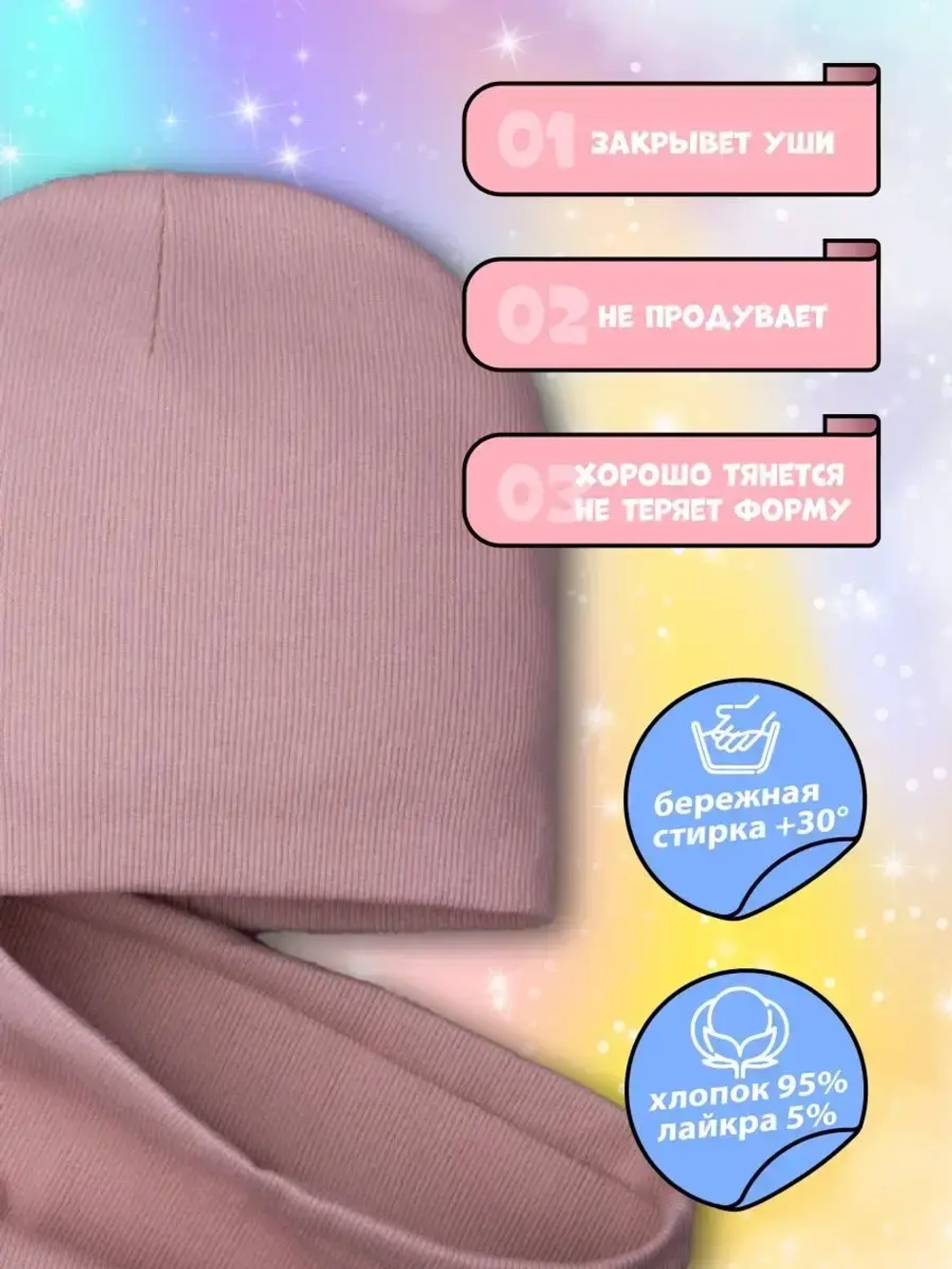 Шапка для девочки осенняя и снуд