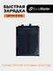 Аккумулятор для Xiaomi Black Shark 5/5 Pro 4650 mAh (BS10FA)