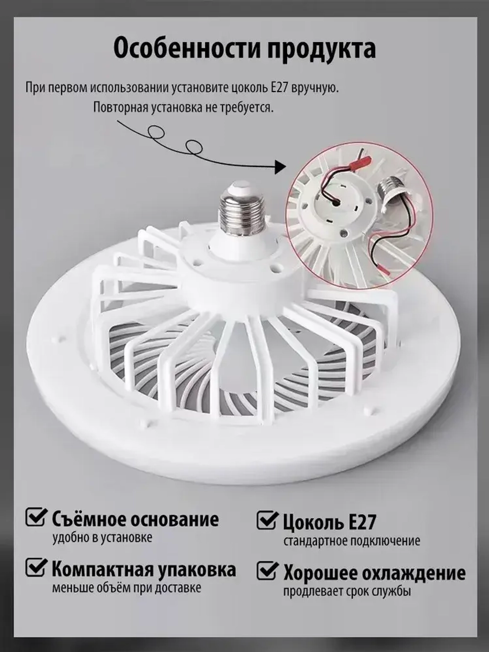 Потолочный вентилятор 38W Черный E27 диммируемый