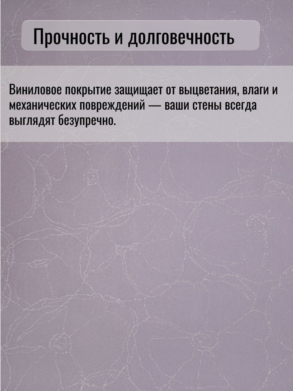 Обои метровые ТФ3-11-145-06
