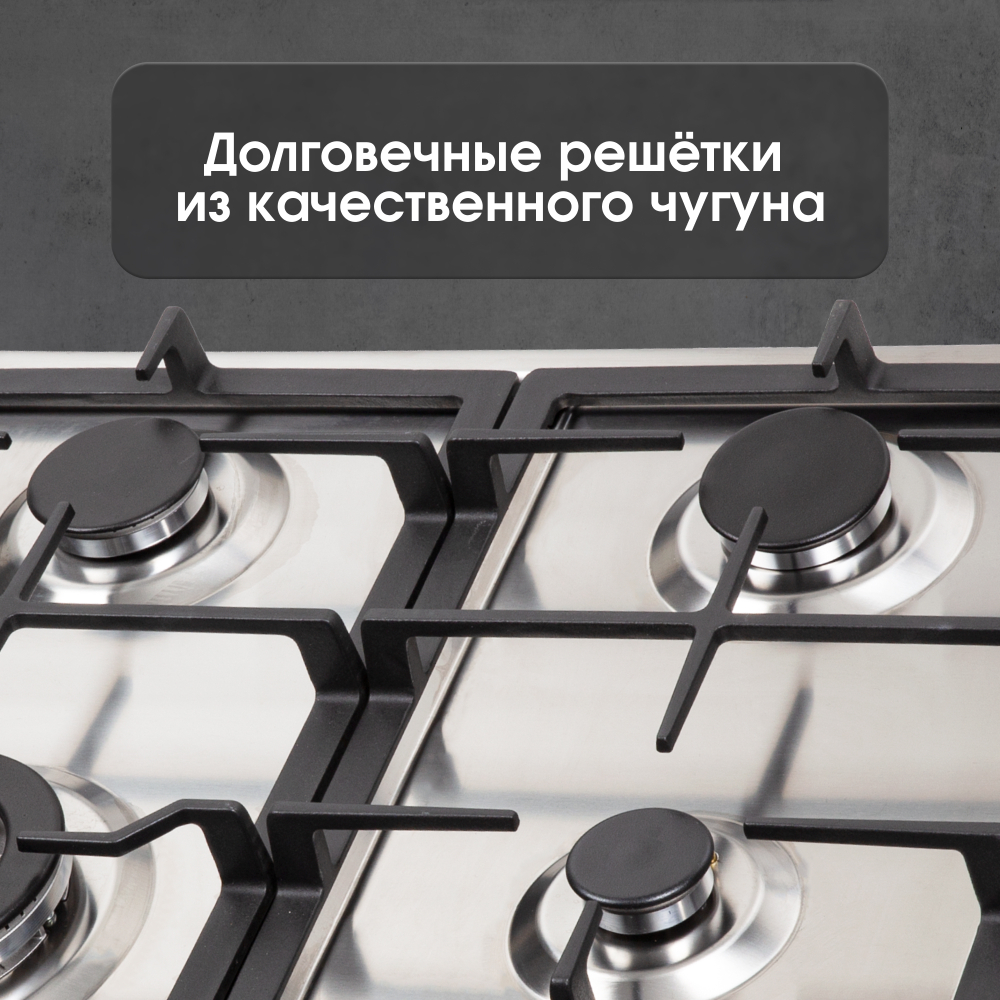 Газовая варочная панель Zigmund & Shtain G 14.6 S