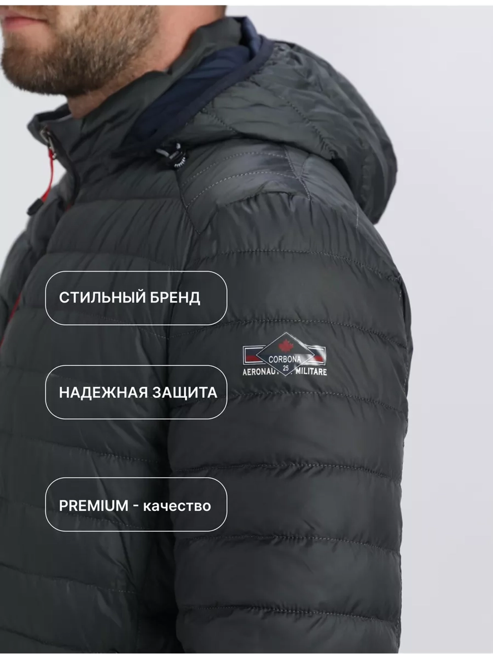 Куртка демисезонная