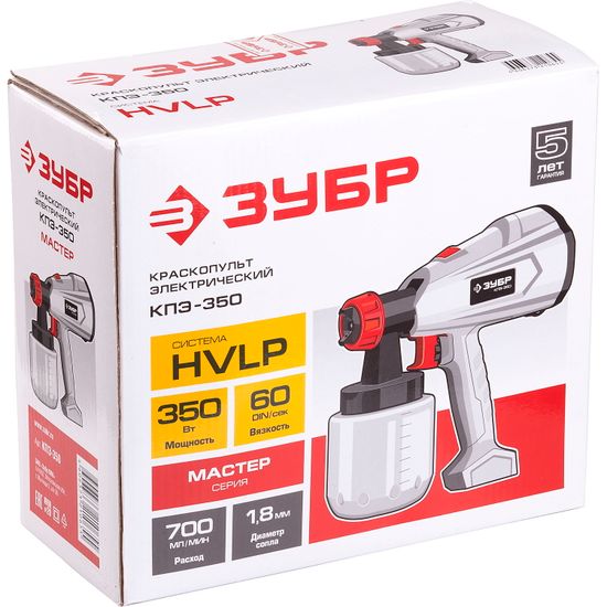 Краскопульт "ЗУБР" КПЭ-350
