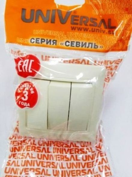 Выключатель трехклавишный "UNIVersal" серия "Севиль", с/у, 10А, 220В, "слоновая кость" (ivory) (евро