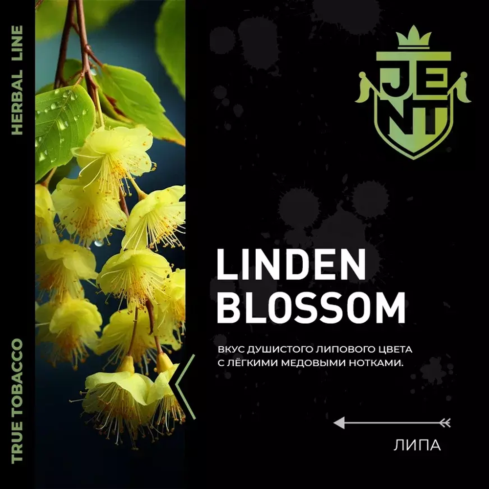 Jent Herbal Line - Linden Blossom (100г)