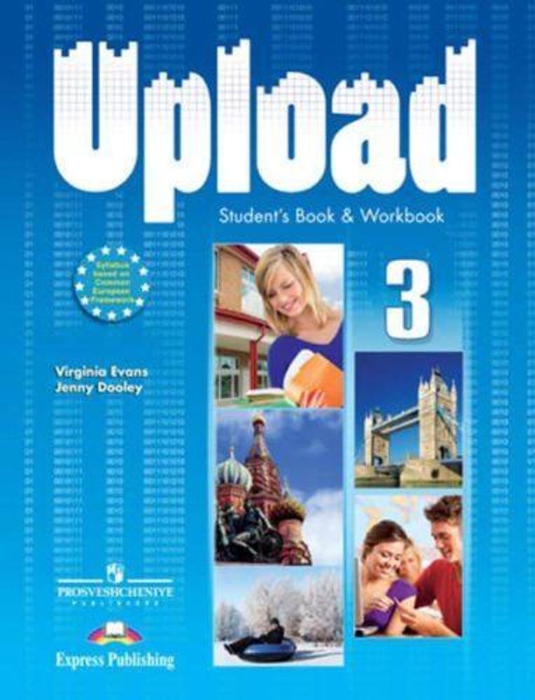 Upload 3. Student Book &amp; Workbook. Учебник и рабочая тетрадь