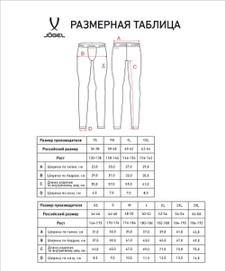 Тайтсы компрессионные CAMP PerFormDRY Baselayer Tights, серый