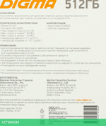 Карта памяти Digma CARD30 512GB (DGFCA512A03)