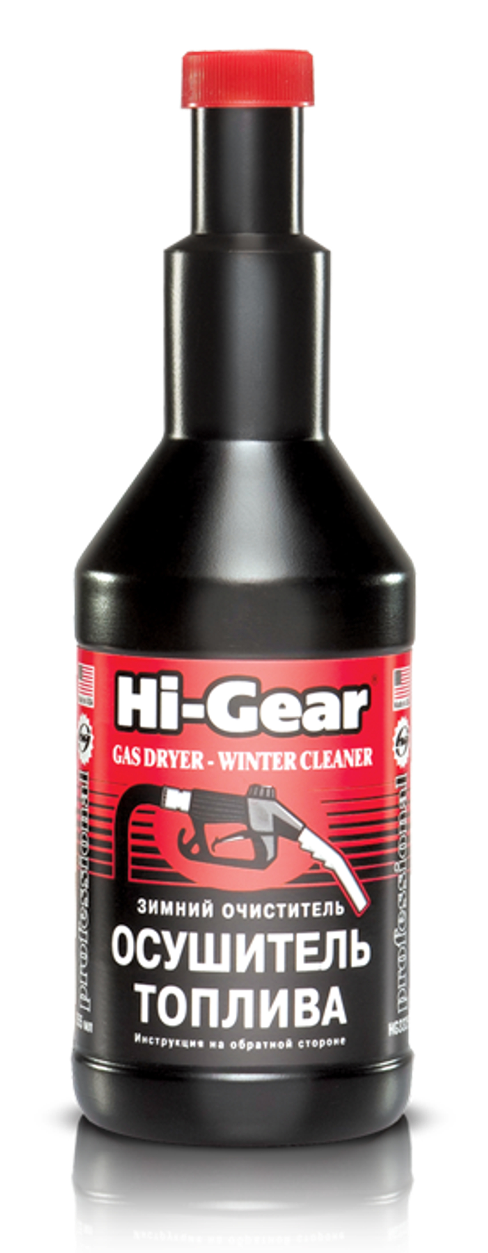 Зимний очиститель-осушитель топлива 355мл HI-GEAR HG3325