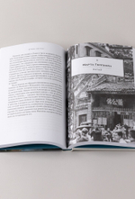 Дурман Востока