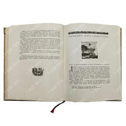 Хрипунов Ю. Д. Архитектура Большого Театра. 1955.