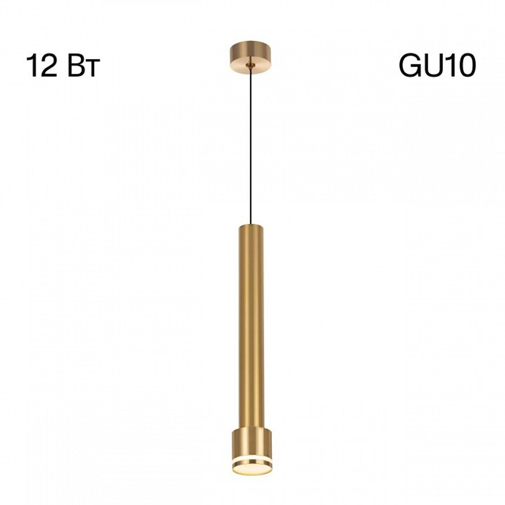 Подвесной светильник Citilux Bruno CL565012