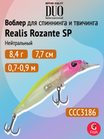 Воблер DUO Realis Rozante Shad 57MR, CCC3263 GA Tiger