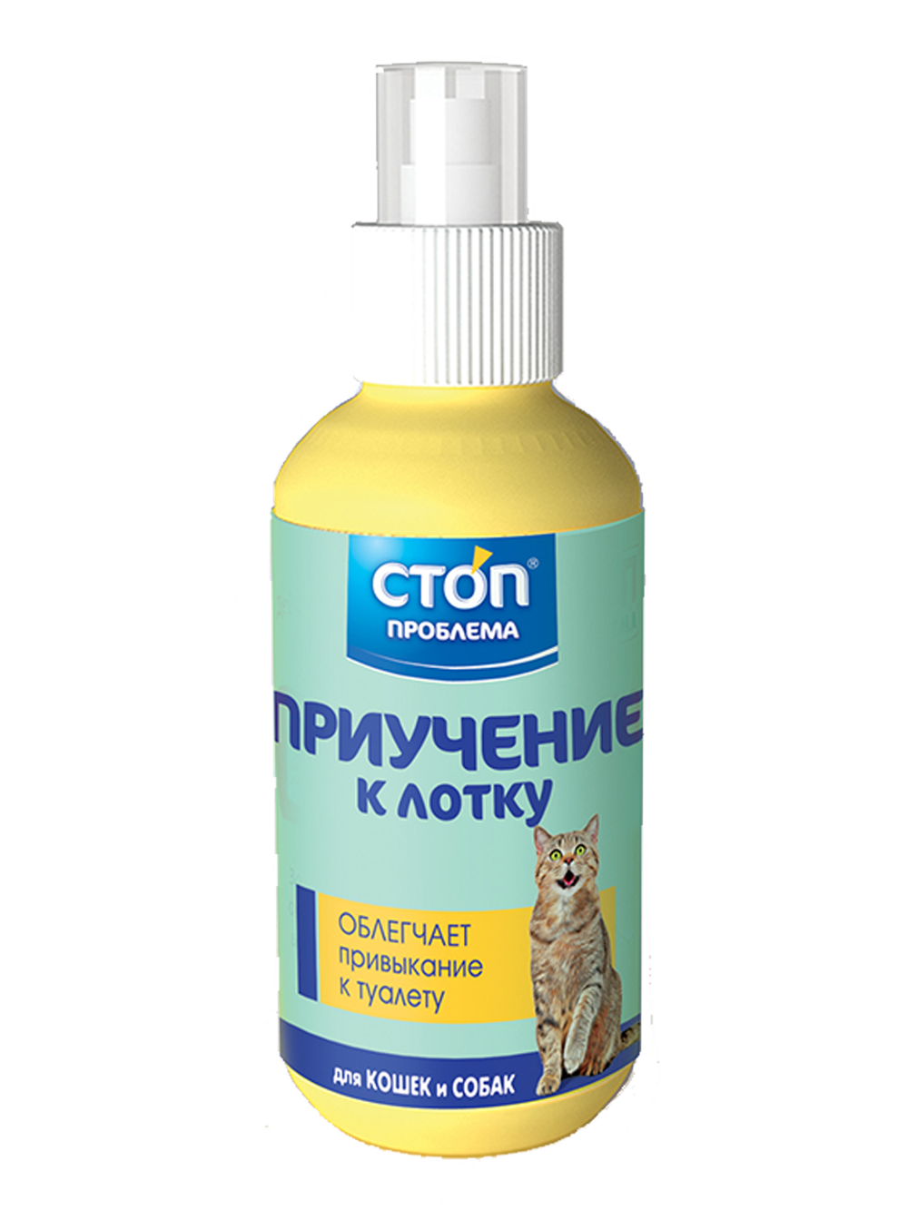 Стоп Проблема Приучение к лотку, для кошек и собак, 120мл.