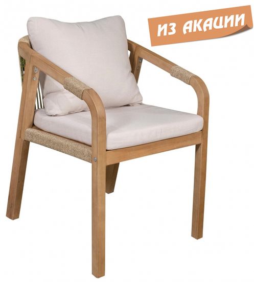 Кресло деревянное с подушками Rimini KD