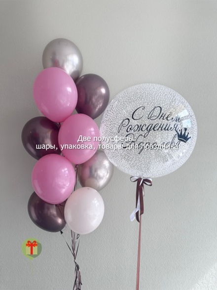 Набор шаров Королева