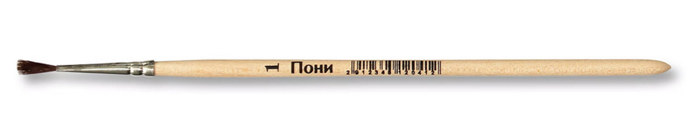 Кисть пони №1 ПК-12041 (Артком)