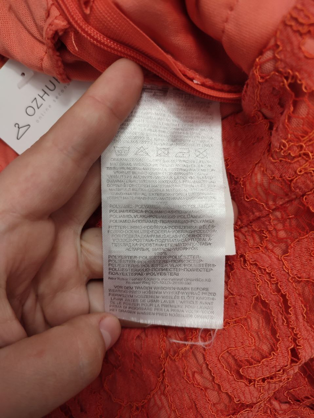 Шорты Fb Sister с ажуром на 12-15 лет