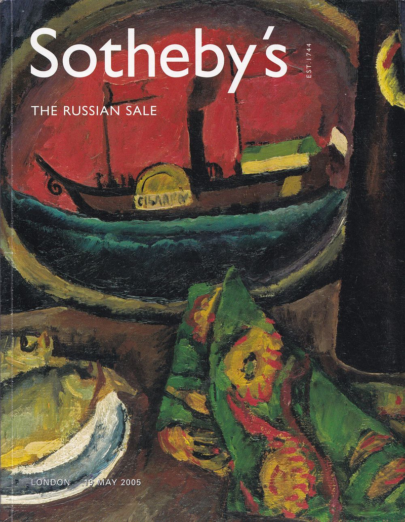 Каталог аукциона Sotheby's, Лондон, Русские торги от 19 мая 2005 года