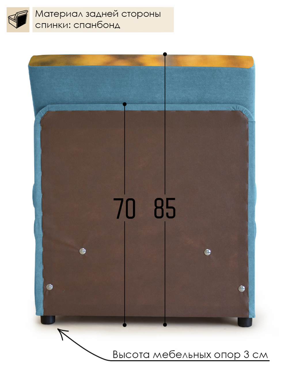 Кресло-кровать "Миник", купон Собаки