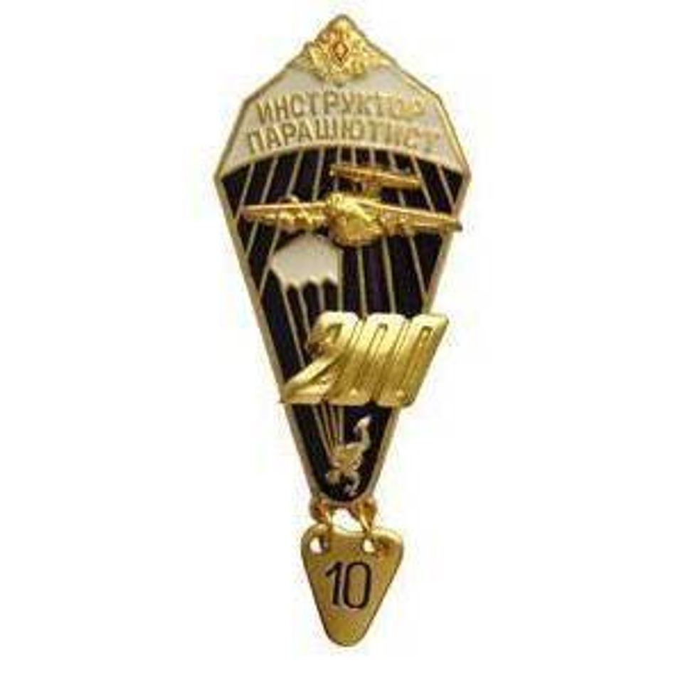 Значок инструктор-парашютист 200 (орел)