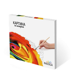 Картины по номерам "Вечернее цветение"