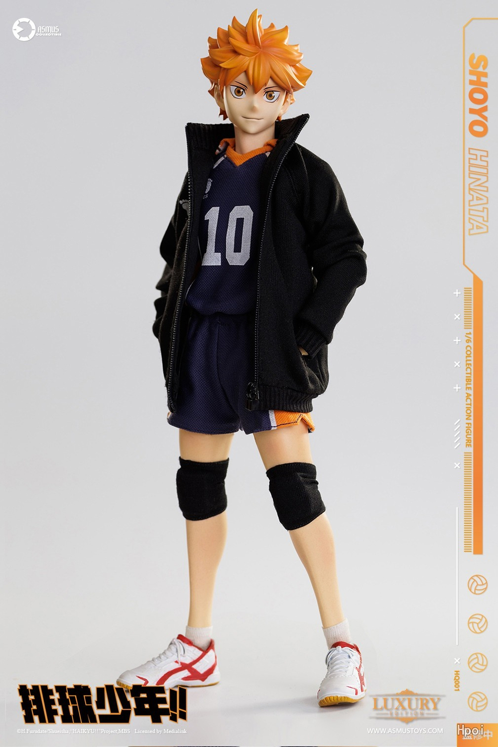Hinata Shouyou