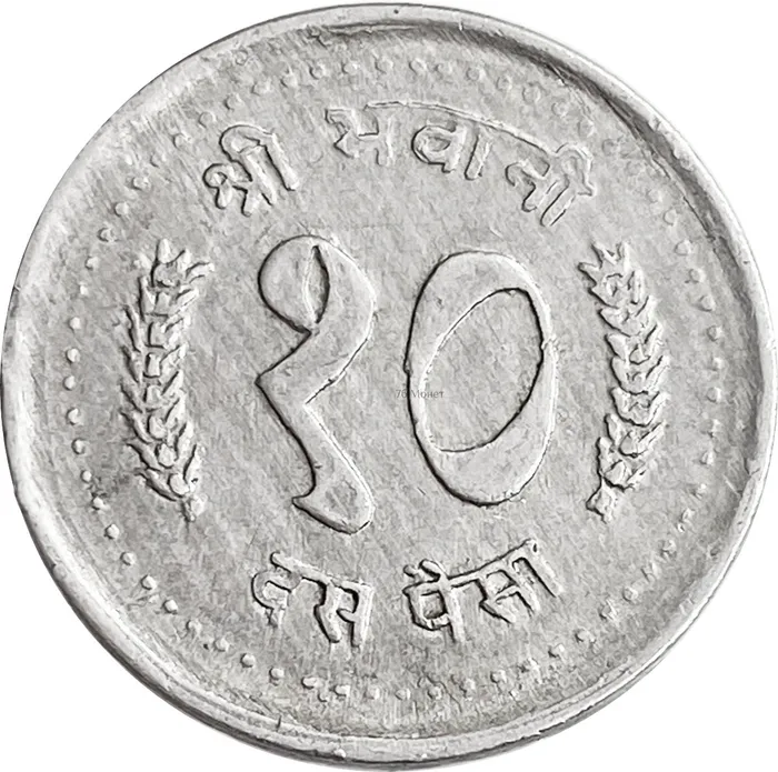 10 пайс 1982-1993 Непал