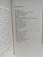 Мои семьдесят лет