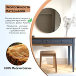Стол туалетный 120 Пенни
