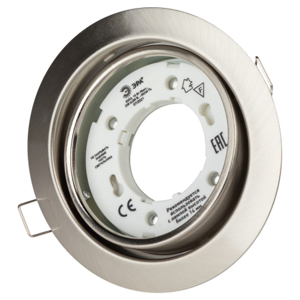 KL35 А SCH Светильник ЭРА под лампу Gx53 поворотный, 220V, 13W, сатин хром | Встраиваемые светильники Для ламп GX53