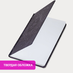 Ежедневник недатированный с резинкой А5 (145х203 мм) BRAUBERG твердый фольга 128 л. "Stars" (4 штуки в упаковке)