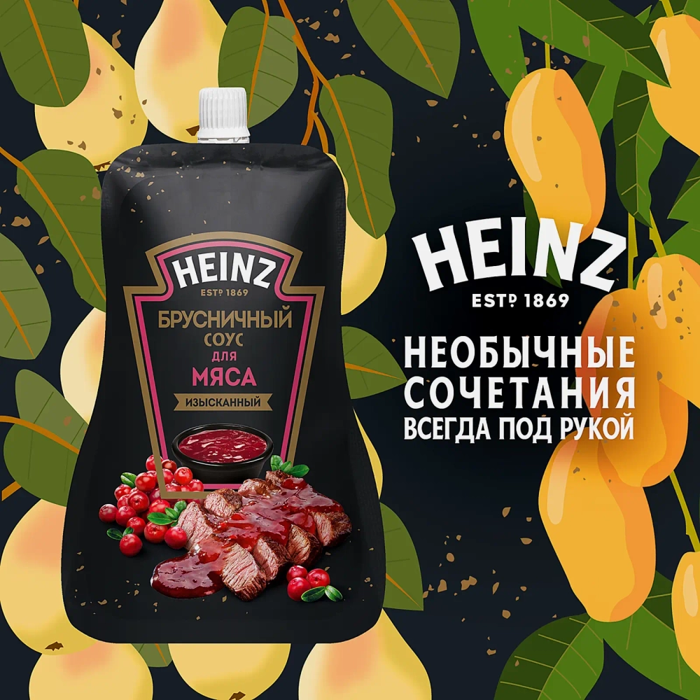 Соус Брусничный Heinz 200г