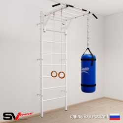Шведская стенка Sv Sport усиленная 6303 (Турник рукоход/Кольца/Цепь/Мешок 30кг)