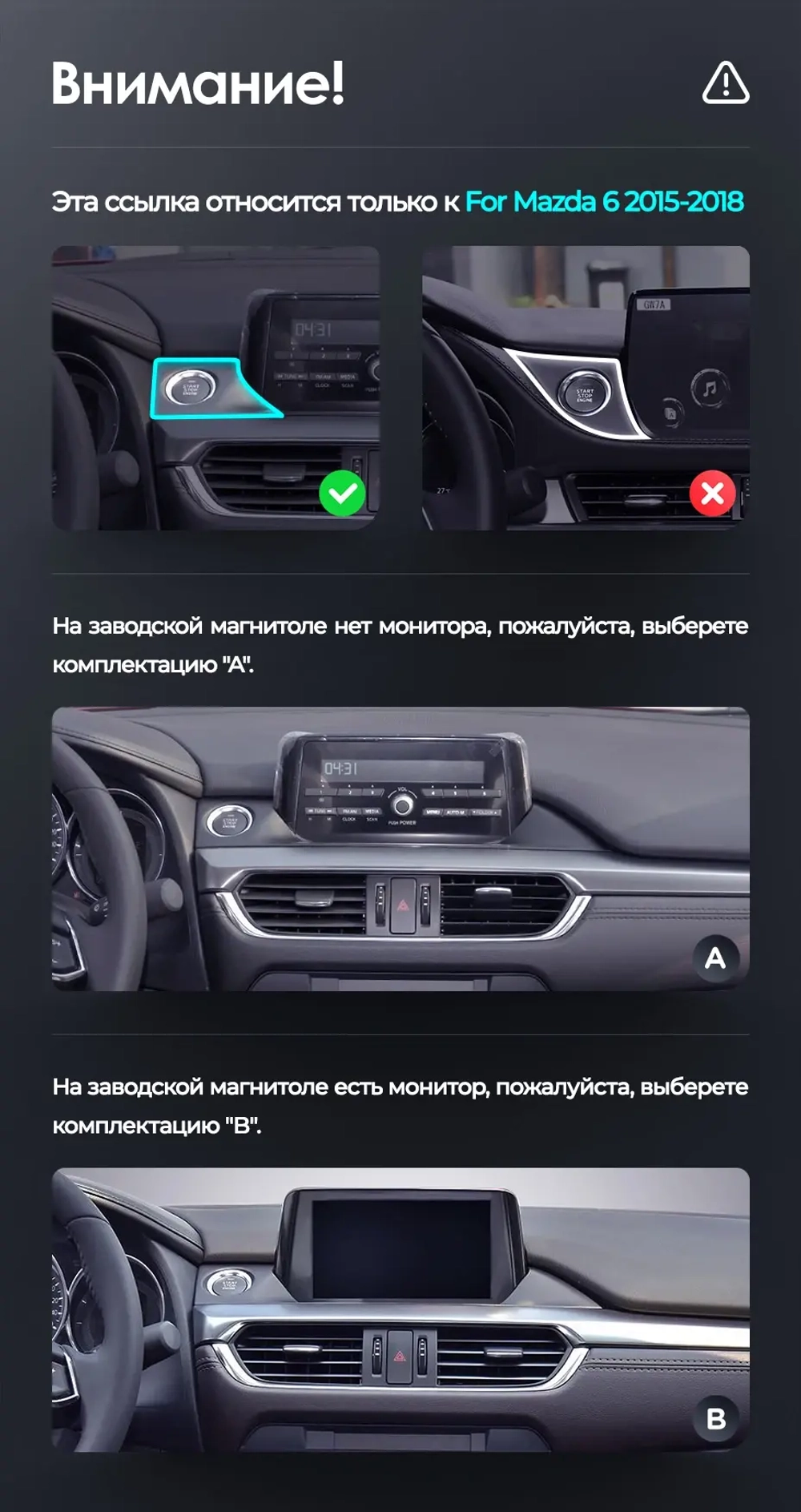 Магнитола для Mazda 6 2015-2018 GJ - Teyes LUX ONE 360 монитор 12.3", Android 10, CarPlay, 4G SIM-слот, 6/128 ГБ, 4 камеры в комплекте