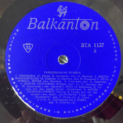 Винтажная виниловая пластинка LP Сборник Танцевальная Музыка (Болгария 1968) (Лили Иванова, Бисер Киров и др)