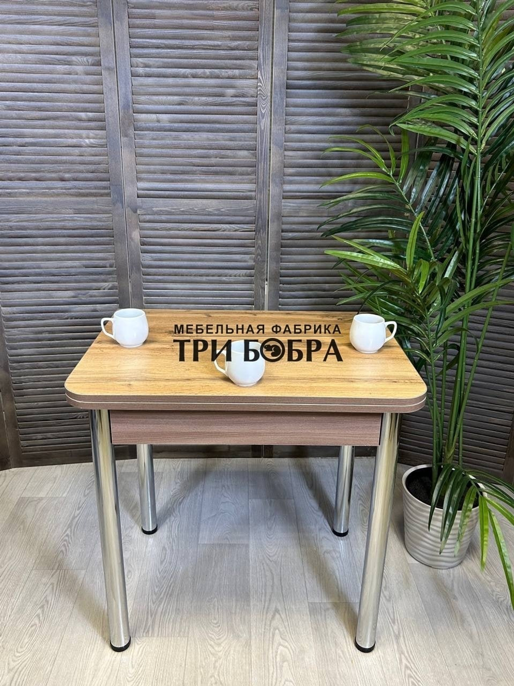 Стол кухонный ломберный Дуб вотан