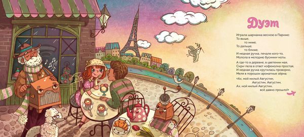 Ложки-поварешки