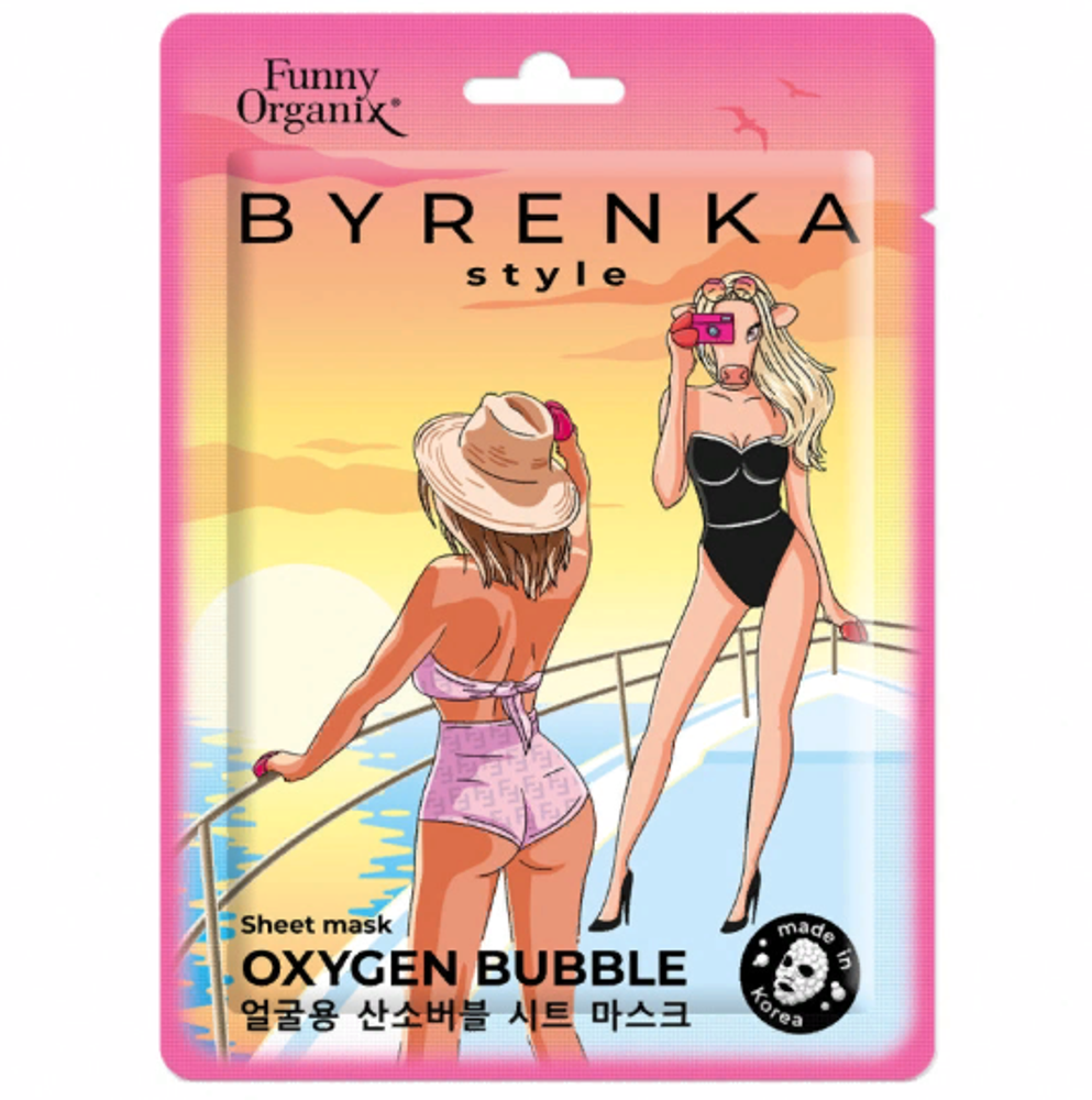 Funny Organix Маска для лица Oxygen Bubble, кислородная, на тканевой основе, 20 гр