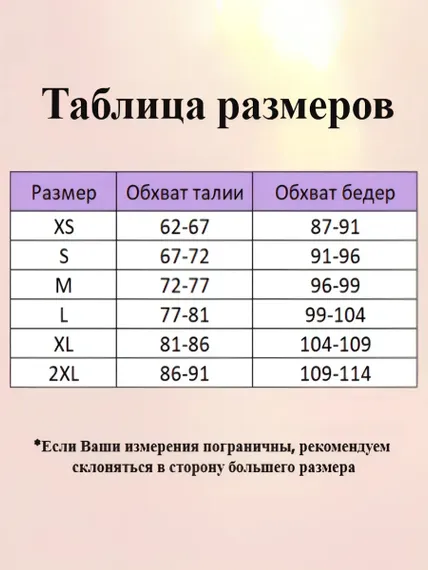 Женские плавки черные с цветными завязками ROMEO ROSSI RR6903-2-019