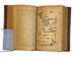 Карамзин Н.М. История Государства Российского (т. IX и X) 1892 год, ежемесячное приложение к журналу
