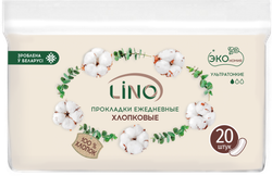 LINO Прокладки гигиенические ежедневные женские хлопковые ультратонкие, 20шт., блок 20шт.