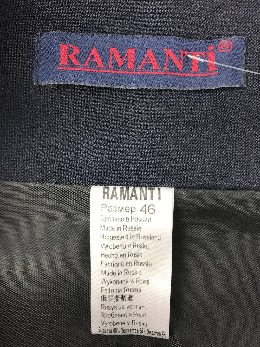 Юбка Ramanti  лаконичная 46 размер
