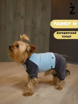 Комбинезон костюм для собак и кошек