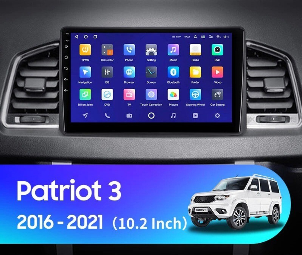 Магнитола для УАЗ Патриот, Пикап 2016-2023+ - OEM GT10-UA005T на Android 10, 2Гб-16Гб
