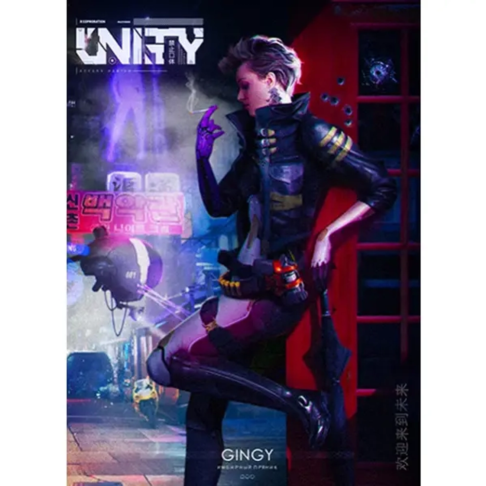 UNITY - Gingy (125g)