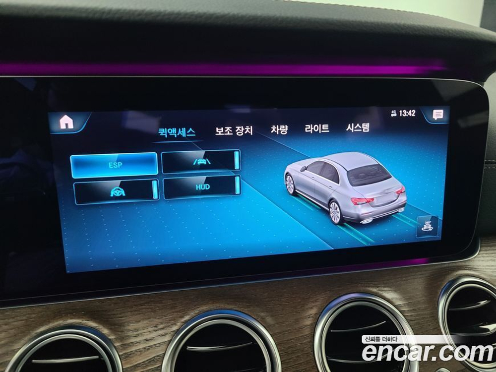 Mercedes-Benz E-Class W213 E250 Exclusive (12.2020)