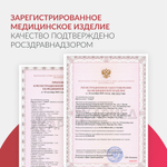 Кресло-туалет для инвалидов Армед KR811